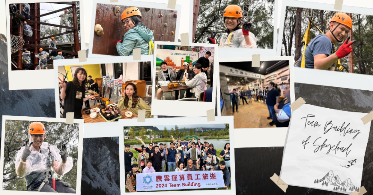 腾云运算在10月下旬举办两天一夜员工旅游活动