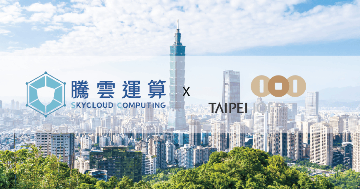 台北101导入腾云运算CDN服务，提升用户体验