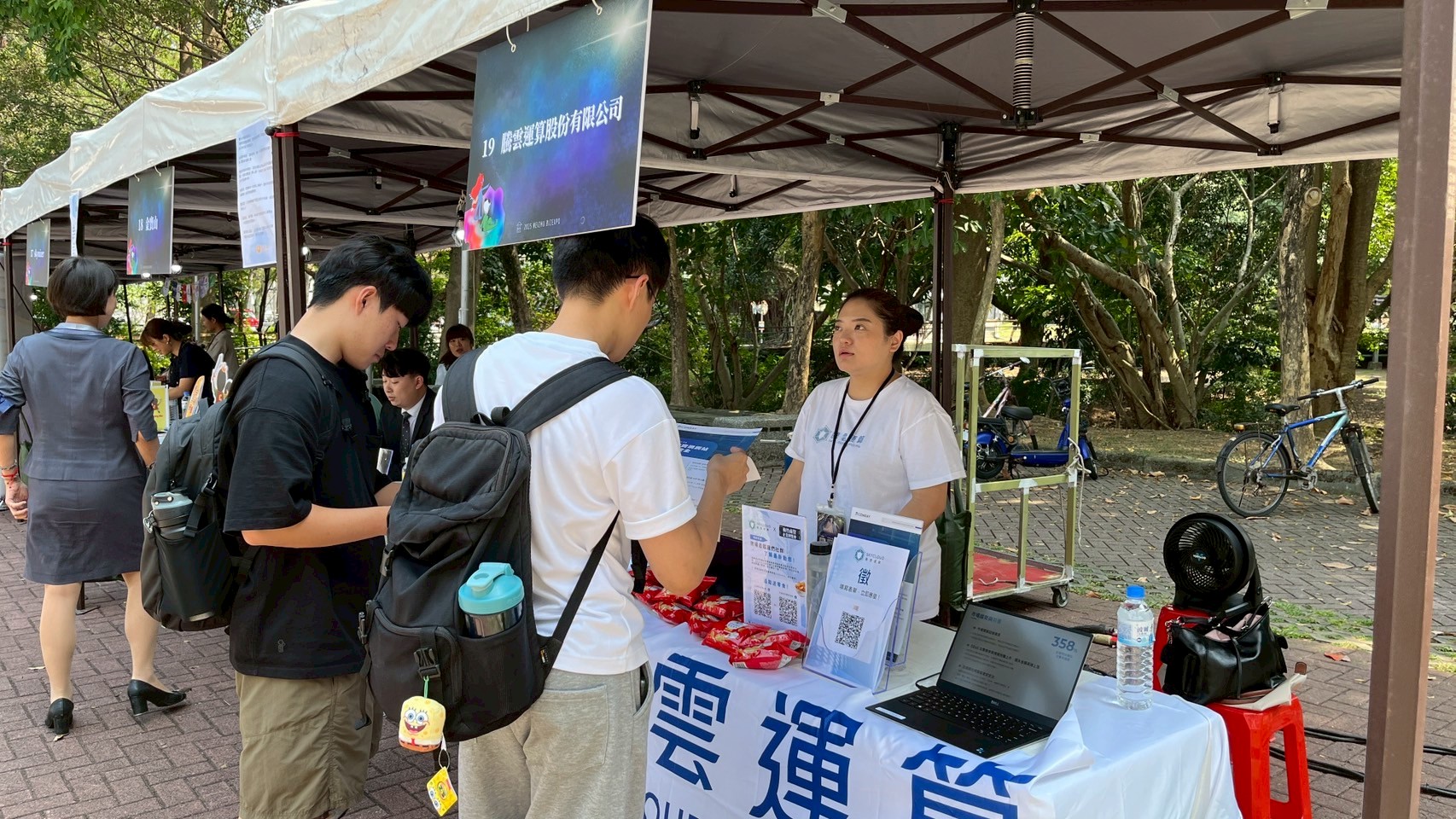 2025清大校園招募 2025清大校園招募