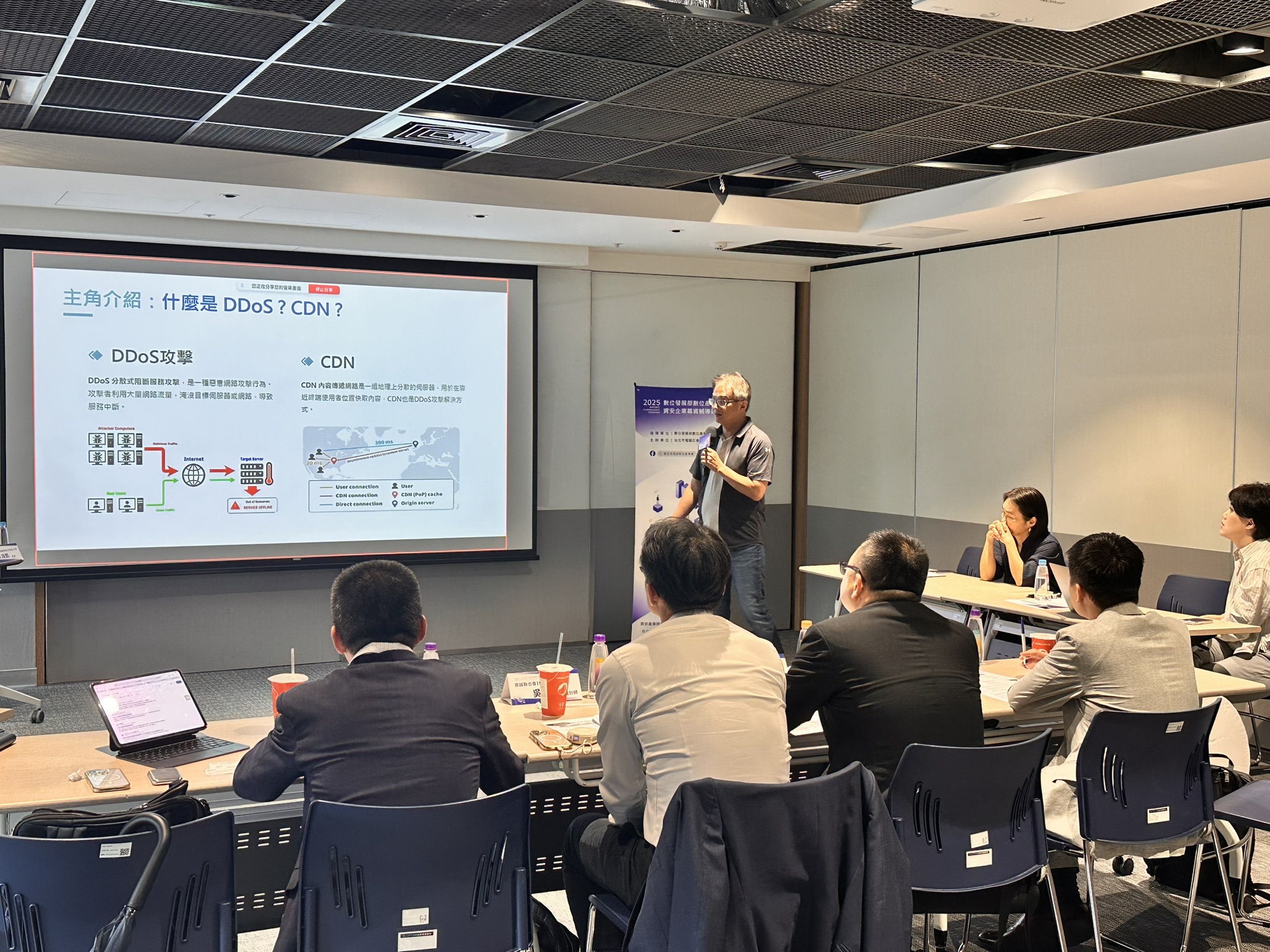 2025 ISFP募資 2025 ISFP募資