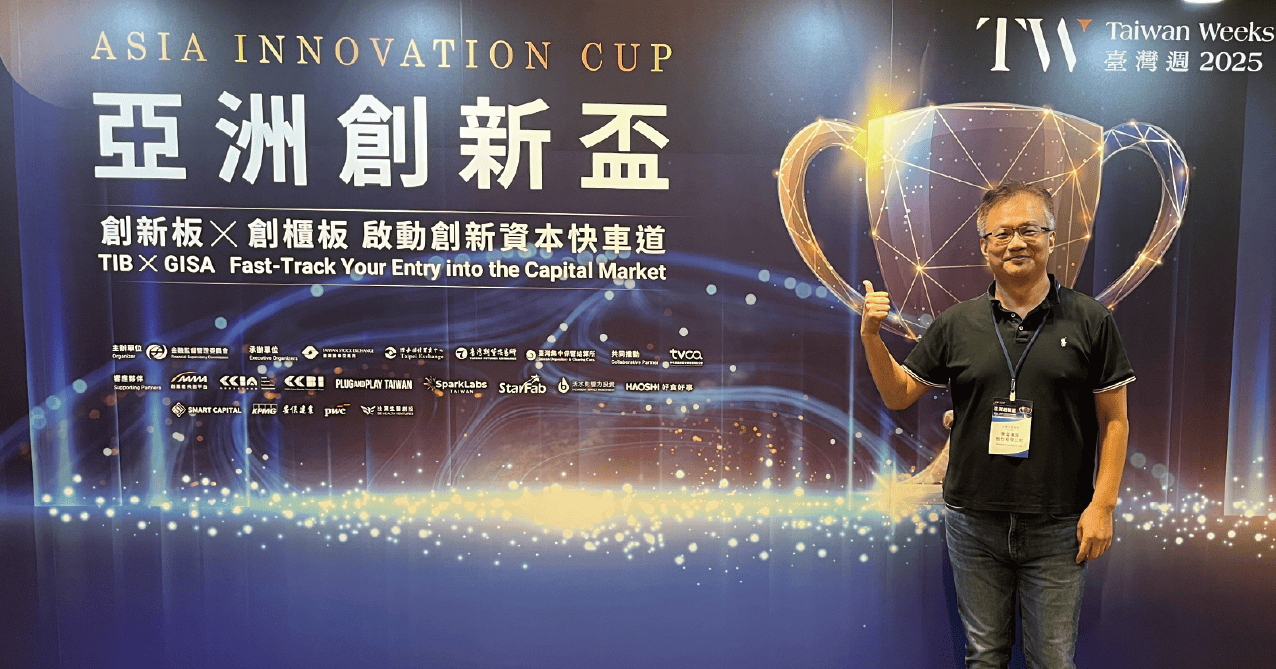 20251023161905ThK6NvBhYnaeZORCwIfGChes2URA.png 創新盃2.png