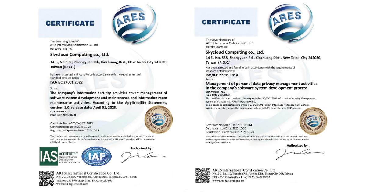 Skyclou騰雲運算獲得 ISO 27001 認證!實現最高資訊安全標準